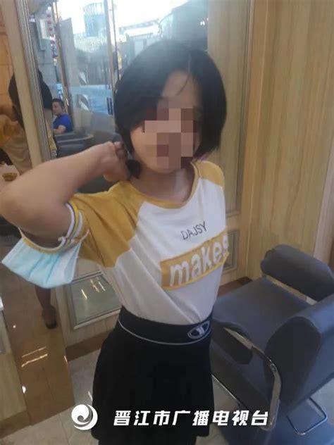 好消息！晋江14岁失联女孩找到了！！！_晋江新闻网