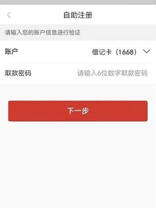 湖南农信企业版手机银行下载手机版2022最新免费安装(暂未上线)