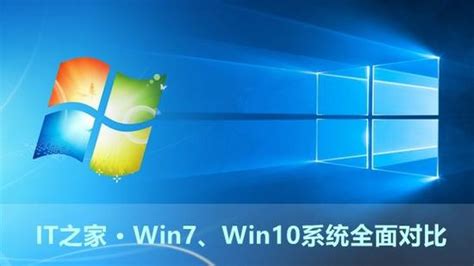 win7怎么升级win10系统版本_win7免费升级win10系统的方法-windows系统之家