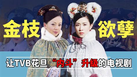 TVB剧《金枝欲孽2》和第一部有哪些必然联系？梦回、谣言都是关键_巡礼