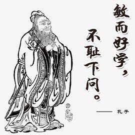 8 Timeless Confucius Sayings on Education