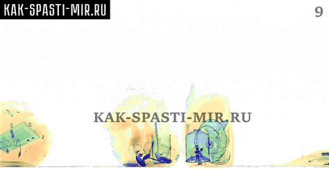 Практическая задача 6. Категория 5, досмотр