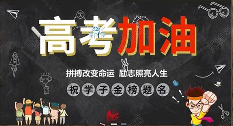 万能公式 的图像结果