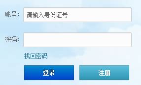 沈阳职业技术学院2016年单独招生报名入口-辽宁单考单招网