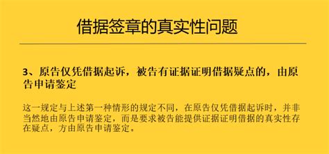 民间借贷，没有借条，微信聊天记录可以作为证据吗？ - 知乎