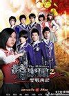 萌学园 第四季-电视剧-高清视频在线观看-搜狐视频
