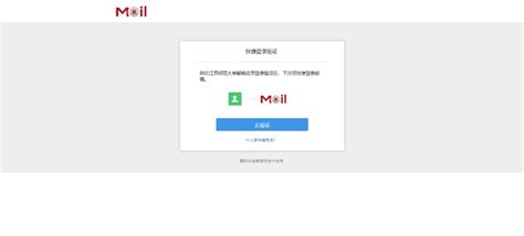 （初始账号是邮箱用户名，密码是邮箱密码 如： lweiwei( 用户名都是小写 )