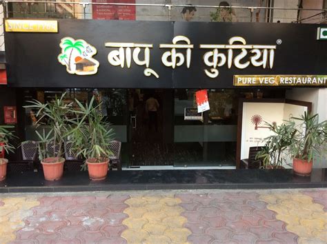 Bapu Ki Kutia in Ctt Nagar,Bhopal - Order Food Online - South Indian ...