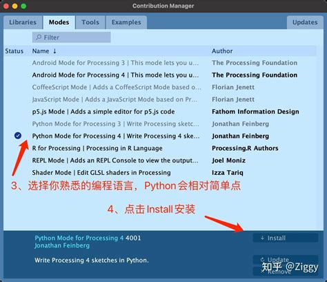 Processing Code Show Image 的图像结果