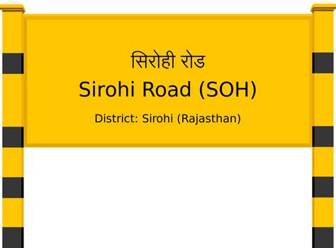 Sirohi Road (SOH) Railway Station: Station Code, Schedule & Train ...