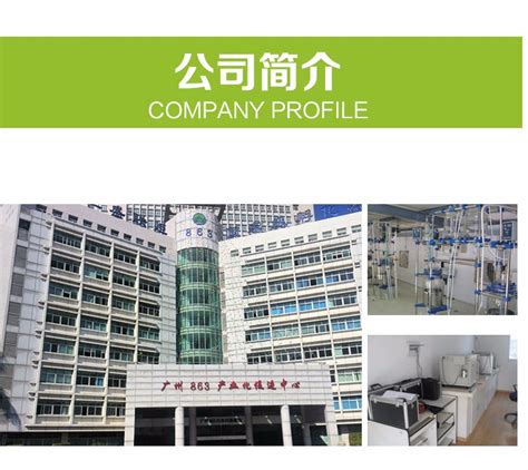 生物酶_室内空气治理药剂_广州长裕化工科技有限公司