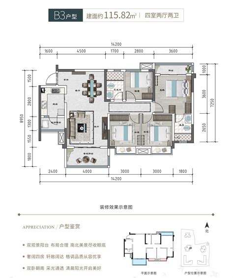 佛山禅城区牙科医院哪里比较好?看看这几个好且正规的牙科! - 贝色口腔