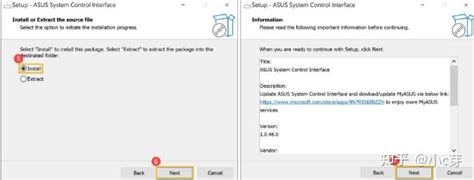 Asus System Control Interface Install 的图像结果