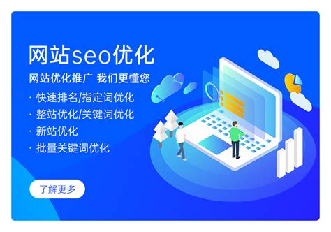 如何做好网站推广优化（营销网站seo推广费用）-8848SEO