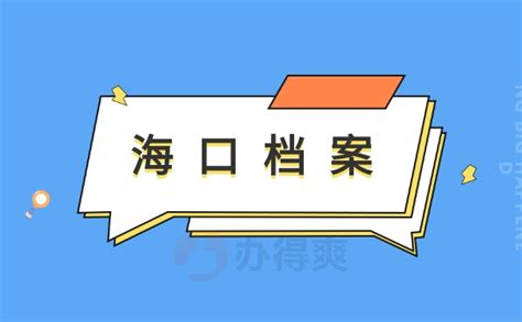 【海口】想做房贷时，工资流水不够怎么办？ - 知乎