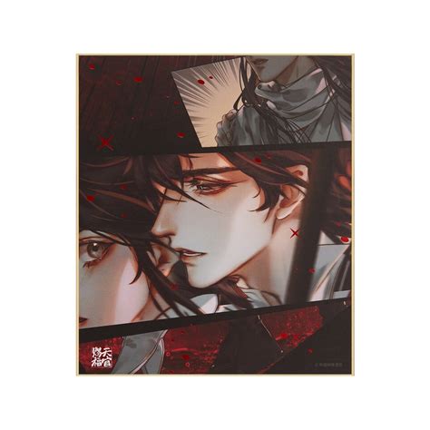 Heaven Official's Blessing | Manhua Jie Zhi & Di Yu & Yin Die & Dui Shi ...