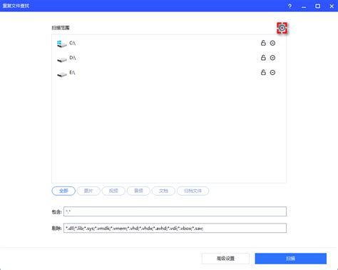 +Win Download Files Clean Up 的图像结果