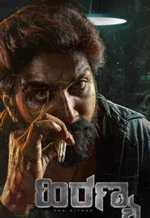 Hiranya Movie Review: Hiranya review: A regular commercial saga with a ...