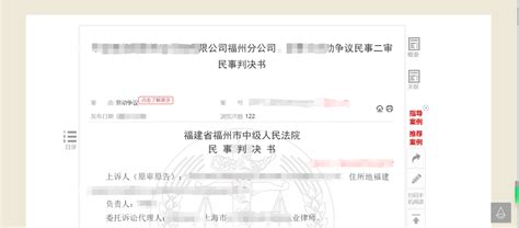 月薪近两万员工，“不服从工作安排”被解雇？法院：公司赔98.2万_梁某某_主管_上级