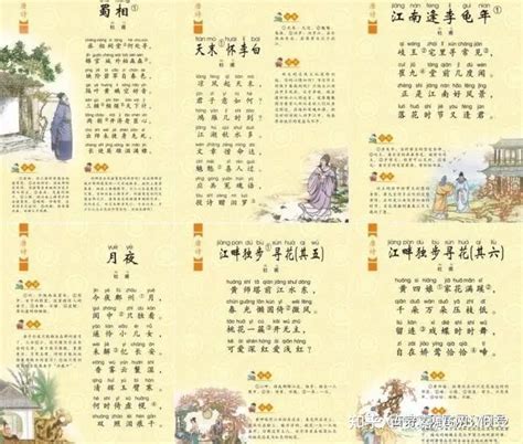 文化中国 | 40首关于雪的古诗词