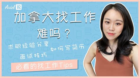 你找到工作了吗？你知道为什么找工作难吗？ - 知乎