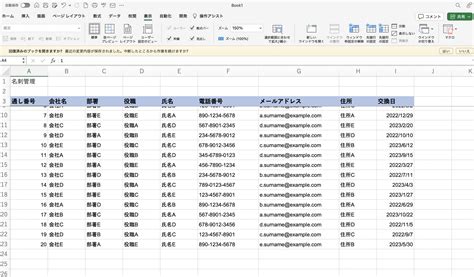 Image result for Python Long Program