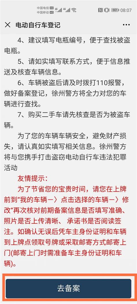 徐州深化行业规范管理 促进家政服务业扩容提质-新闻频道-和讯网