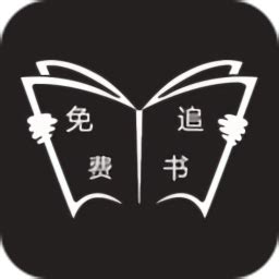 免费追书app下载安装-免费追书小说阅读器下载v8.0.3 安卓版-单机手游网