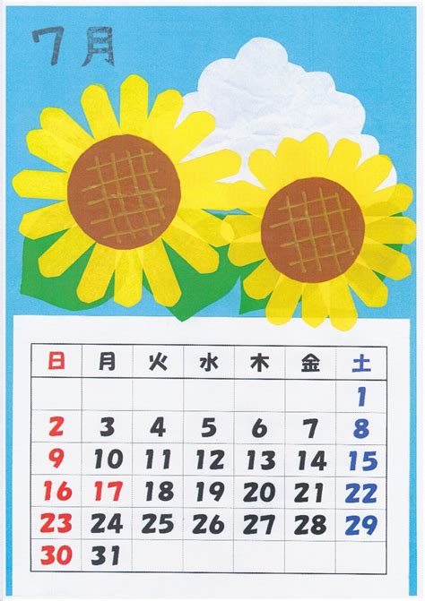 「2017年7月カレンダー ( 貼り絵 ) 夏」タント向上委員会のブログ ｜ タント向上委員会 - みんカラ