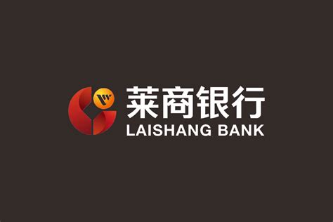 莱商银行标志logo图片-诗宸标志设计