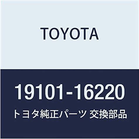 Toyota 19101-16220 Distributor Cap : Amazon.in: Car & Motorbike