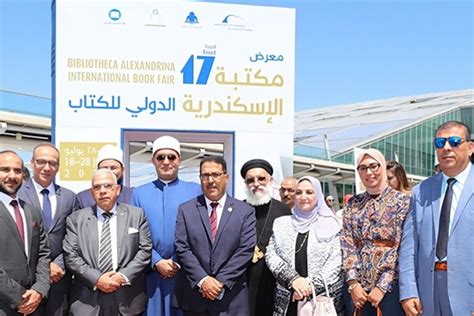 19th Bibliotheca Alexandrina International Book Fair Commences
