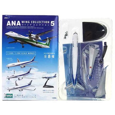 ANA WING COLLECTION 4 B767-300 トリトンブルー 人気デザイナー - 航空機・ヘリコプター