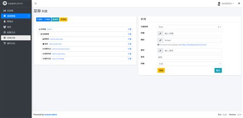 Adminlte3 的图像结果