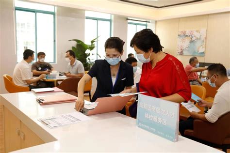 肇庆高新区成立高层次人才健康管理中心，优化招才引智软环境_腾讯新闻