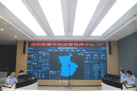 陕西省咸阳市市场监管局“四键齐发”筑牢市场监管“防护网”