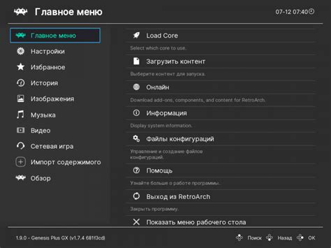 Лучшие эмуляторы для Linux - Losst