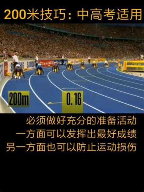 他曾两破百米世界纪录，目前为止却没有一枚大赛金牌