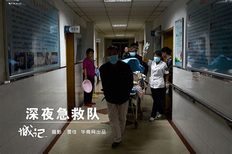 图片故事：国庆夜120急救队[组图]_图片中国_中国网