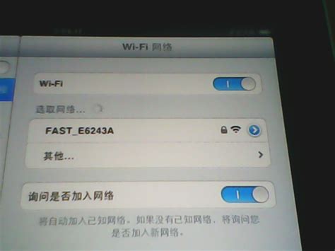 IOS苹果校园wifi破解教程-无为WiFi官网