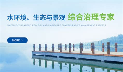 第一期碧水源开放日--北京碧水源科技股份有限公司