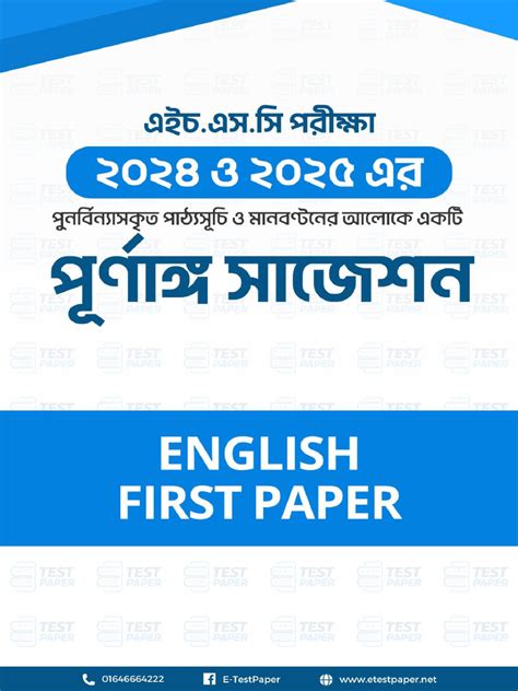 Image result for English Paper One