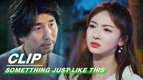 Clip: Business Is Art | Something Just Like This EP06 | 青春创世纪 | iQIYI