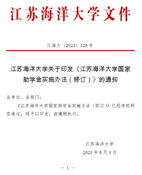 江海阔，正扬帆 | 上海理工大学2023届MBA、MPA、MEM、MPAcc毕业典礼暨学位授予仪式隆重举行 - MBAChina网