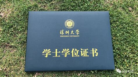 深圳大学自考本科学位英语什么时候报名，在哪里报名？ - 知乎