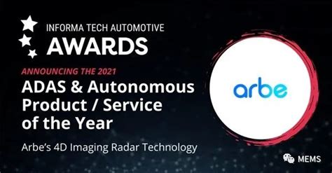 Arbe 4D成像雷达技术荣获2021 Informa Tech Automotive大奖-电子工程专辑