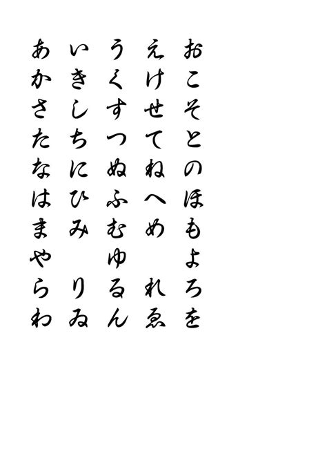 JapanLanguage 的图像结果