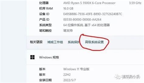 CompuTax Java Installation 的图像结果