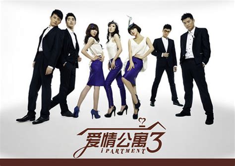 《爱情公寓3》陕西卫视全阵容抢收视_影音娱乐_新浪网