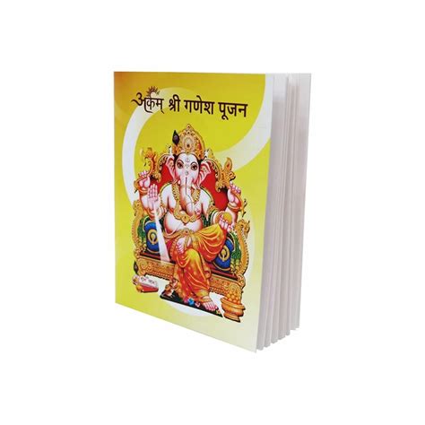 Parashara Arkam Ganesh Puja Samagri Kit for Ganesh India | Ubuy
